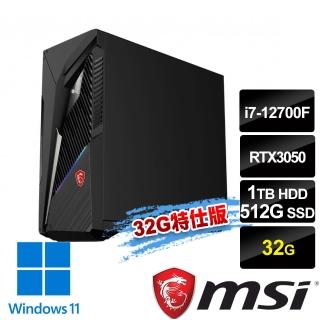 【MSI 微星】Infinite S3 12TH-274TW 電競桌機(i7-12700F/32G/512G+1T/RTX3050-8G/Win11-32G特仕版)