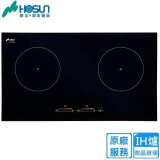 【豪山】全省安裝IH-2268 IH微晶調理爐(220V)