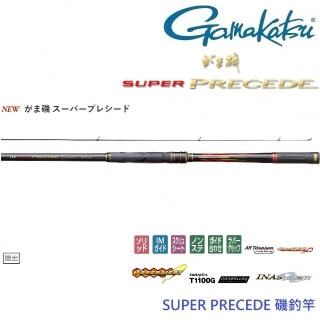 【GAMAKATSU】Super Precede 1.75 50磯釣竿(公司貨)