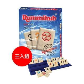 拉密標準普及版Rummikub TWinkle三入組