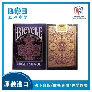 【藍海命學BOE】美國原裝BICYCLE 單車撲克牌(Nightshade 黑夜魅影)