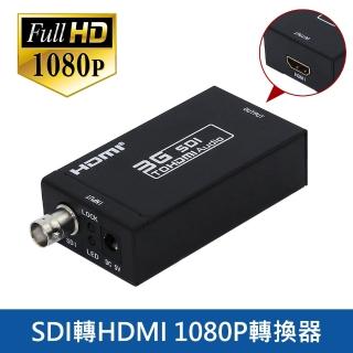 【台灣霓虹】SDI轉HDMI 1080P轉換器