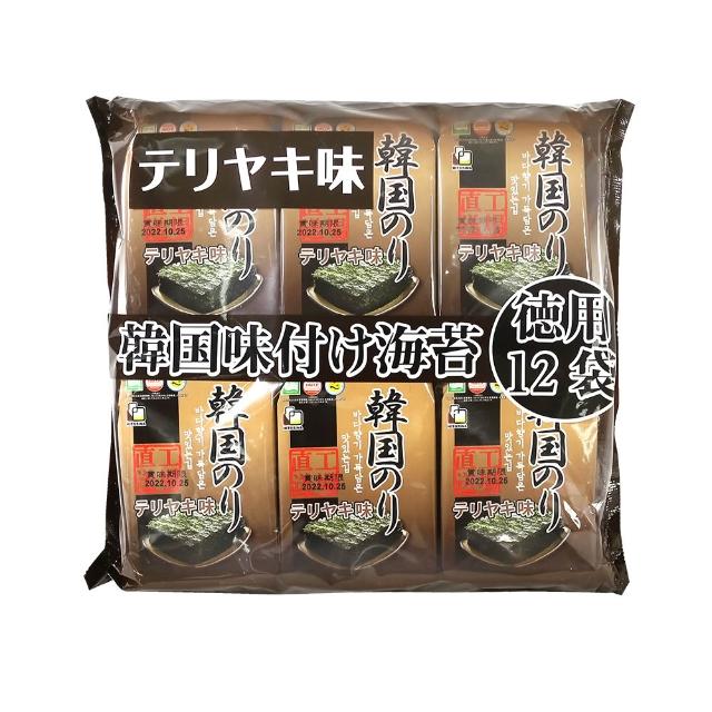 【orionjako】韓國海苔96入組 (麻油/嚴選味付/芥末/照燒風味/明太子風味12入/包)x8包(箱購)