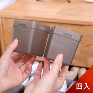 【Dagebeno荷生活】磨砂款拼接式多功能收納盒 桌面冰箱抽屜分類整理盒(2組四入)