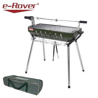 【e-Rover】摺疊腳架多功能陶瓷烤肉爐 特大款