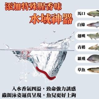 【天才釣手】獨家腥香味假蟲釣餌-共80隻(PVC材質:夜光蚯蚓、紅蚯蚓、黑蚯蚓、麵包蟲)