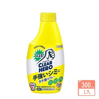 【Kao 花王】Clear Hero 彩色衣物漂白泡沫噴霧補充瓶 300ml