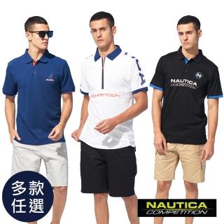 【NAUTICA】COMPETITION男裝簡約時尚短袖POLO衫(多款任選)