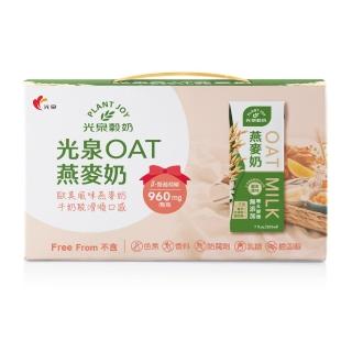 【光泉】光泉OAT燕麥奶12入中秋禮盒x2(共24入)