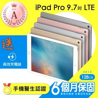 【Apple 蘋果】A級福利品 iPad Pro 9.7吋 128G LTE(保固6個月+充電組)