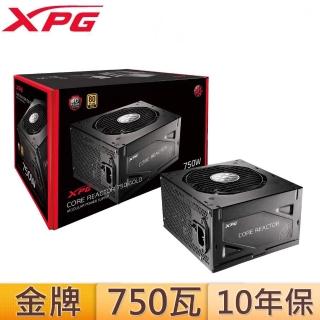 【XPG】威剛CORE REACTOR 750W 全模組 80PLUS金牌 電源供應器