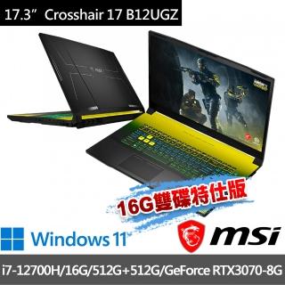 【MSI 微星】Crosshair 17 B12UGZ-277TW 17.3吋 電競筆電(i7-12700H/16G/512G+512G/RTX3070-16G雙碟特仕版)