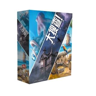 【GoKids 玩樂小子】大搜查！神秘冒險 Unlock! Mystery Adventures(卡牌遊戲)