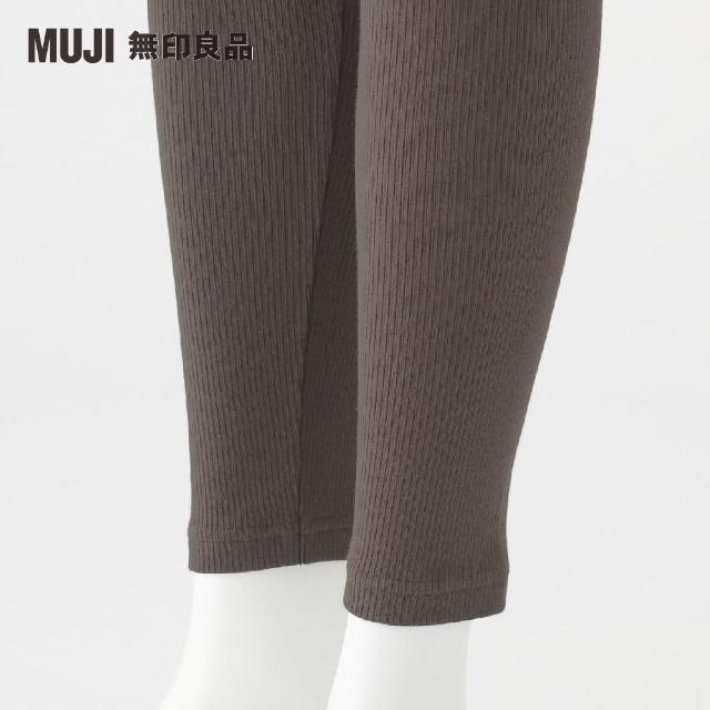 【MUJI 無印良品】女有機棉混彈性螺紋全長緊身褲(共5色)