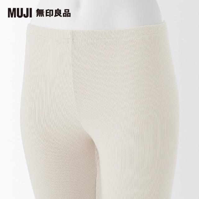 【MUJI 無印良品】女有機棉混彈性螺紋全長緊身褲(共5色)