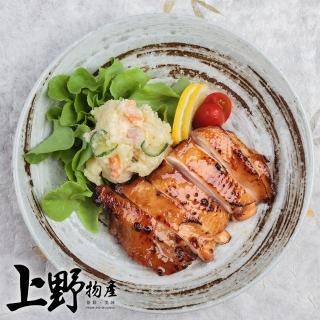 【上野物產 中秋烤肉】香煎蜜汁醬燒 去骨雞腿排 x20片(100g±10%/片 雞排 冷凍食品  烤肉組 燒肉)