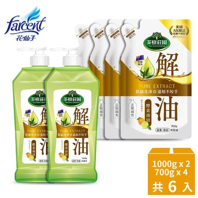 【茶樹莊園】雙效蔬果食器洗滌液洗碗精 1000gx2瓶+700g補充包x4( 草本萃淨/酵素油切 2款任選)