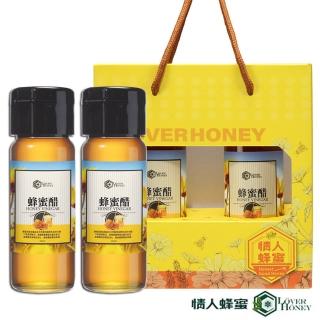 【情人蜂蜜】澄金純蜜醋-中秋禮盒300mlx2入組