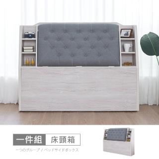 【時尚屋】[DU10]莉塔6尺床頭箱DU10-032(免運費 免組裝 床頭箱)