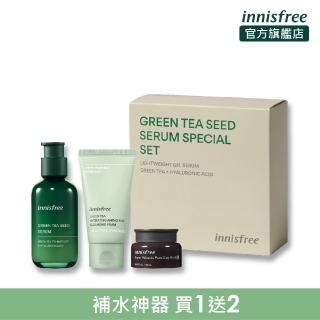 【innisfree】明星經典綠茶火山組(買綠茶精華送泥膜+洗顏)