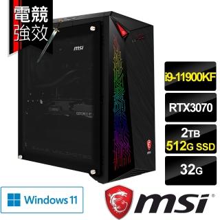 【+Office 2021】MSI InfiniteX 11TD-1261TW 電競桌機(i9-11900KF/32G/2T HDD+512G SSD/RTX 3070-8G/Win11)