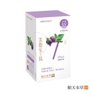 【順天本草】芙蓉生之化和解包-減糖版(10入/盒)