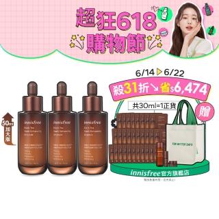 【innisfree】紅茶富翁VIP尊寵組(濟州紅茶極效修護安瓶)