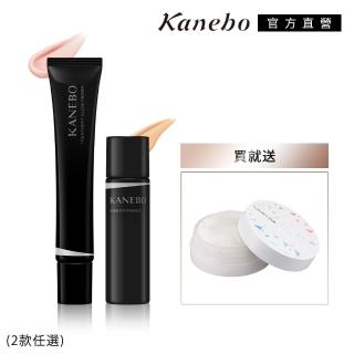 【Kanebo 佳麗寶】KANEBO 水潤亮澤/明豔持久飾底乳送纖透美肌蜜粉(多款任選_大K)