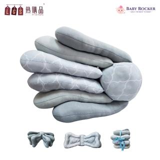 【LGS 熱購品】Baby Rocker寶寶舒適蝶形哺乳枕(哺乳枕/便攜式哺乳枕/高度可調設計)