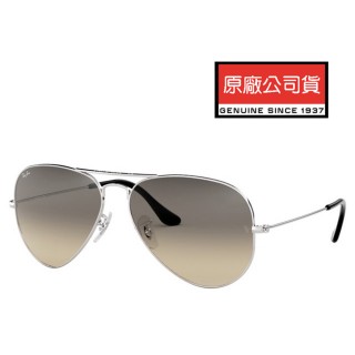 【RayBan 雷朋】經典飛官款太陽眼鏡 RB3025 003/32 58mm 銀框漸層灰鏡片 公司貨