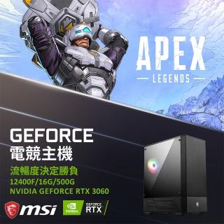 【微星平台】GeForce RTX 3060獨顯電玩機(i5-12400F/16G/500GM.2/RTX3060/550W/LHR)