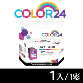 【Color24】for HP C2P07AA NO.62XL 彩色高容環保墨水匣(適用ENVY 5540 /  5640 / 7640)
