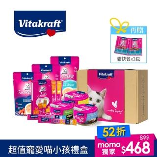 【Vitakraft-momo獨家】超值寵愛喵小孩禮盒組(貓罐頭/貓餐包/貓零食/貓肉泥)