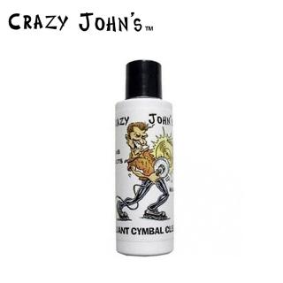 【CRAZY JOHNS】瘋狂約翰 BB-CJBP 光亮鈸面 清潔劑(原廠公司貨 商品保固有保障)