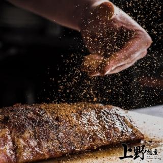 【中秋烤肉 上野物產】台灣豬 經典客家風味 手工醃製鹹豬肉x3片(300g土10%/片 冷凍食品 烤肉組 燒肉)