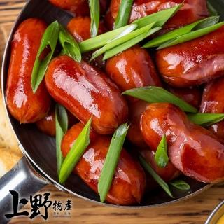 【中秋烤肉 上野物產】Q彈爽脆小肉豆 x10包(250g土10%/包 熱狗 香腸 火腿  烤肉組 燒肉)
