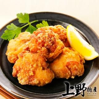 【上野物產】拉麵店專用 日式唐揚炸雞 x8包(250g土10%/包 唐揚雞 炸雞 便當菜)
