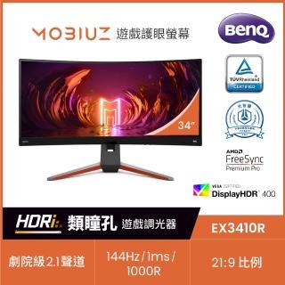 【BenQ】EX3410R 34吋 2K 獨家護眼電競遊戲螢幕(21:9/144Hz/VA/HDMI/DP)
