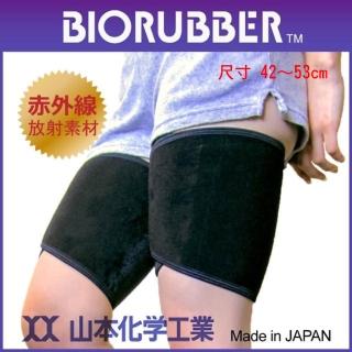 【BIORUBBER 山本化學】遠紅外線醫用肢體裝具-未滅菌-大腿用(日本原裝)