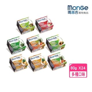 【Monge 瑪恩吉】優鮮蔬果-養生湯貓罐 80g*24罐組(貓罐)