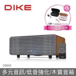 【DIKE】DS605DBR 賦曲 多功能一體式藍牙喇叭(★送真無線藍牙耳麥超值組)