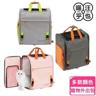 【MewooFun 喵乎汪也】輕鬆背頭等艙(貓玩具、寵物玩具)