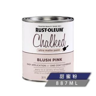 【RUST-OLEUM 樂立恩塗料】巧克塗料30oz(甜心粉)