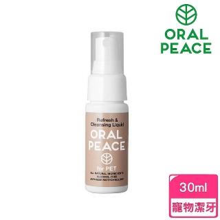 【ORALPEACE】寵物專用乳酸菌口腔噴霧-日本專利原裝30ML(寵物潔牙)