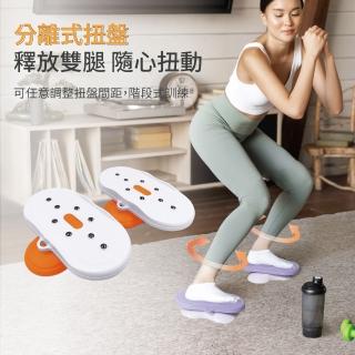 【Beroso 倍麗森】活力健身磁石按摩扭腰盤拉繩款CT0028(橘色 搖擺盤 樂活板 平衡感 妞妞樂 開學季)