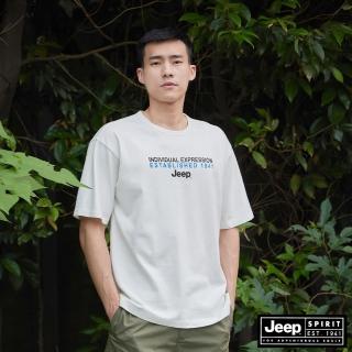 【JEEP】男裝 簡約文字LOGO寬版短袖T恤(象牙白)