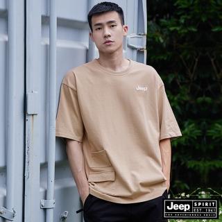 【JEEP】簡約口袋厚磅寬版短袖T恤-男女適穿(卡其色)