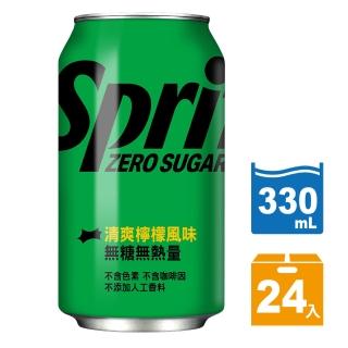 【Sprite 雪碧】ZERO無糖汽水 易開罐330ml*24入*2箱(共48入)