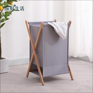 【hoi! 好好生活】自然風摺疊收納籃-中灰