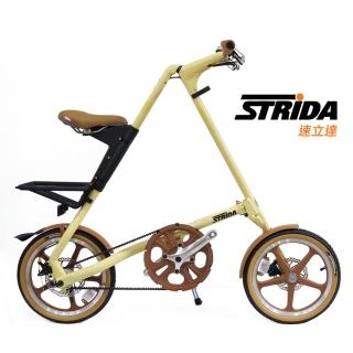 【STRiDA】英國 速立達16吋單速LT版碟剎折疊單車/三角形單車-奶油黃